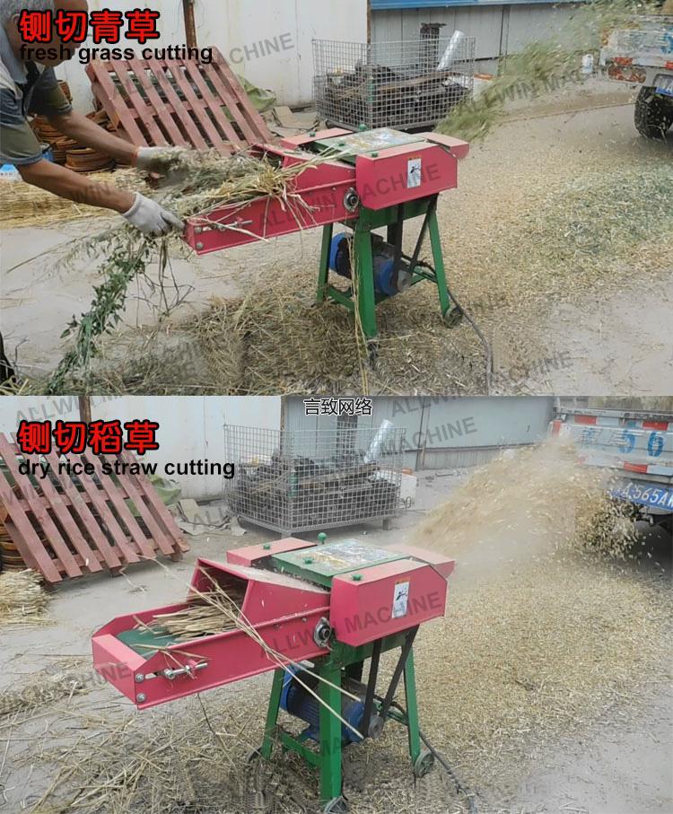 grass chopper testing picture